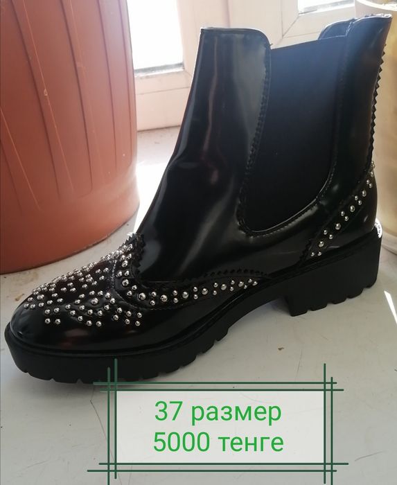 Вессение ботинки