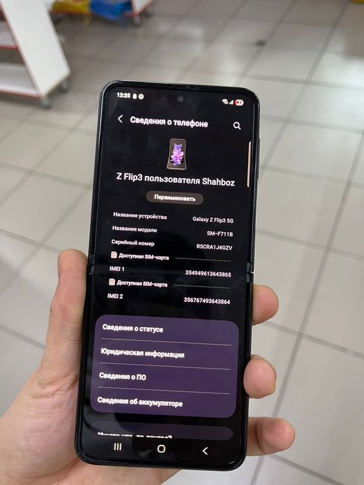 Galaxy z Flip 3 256gb 120000тг