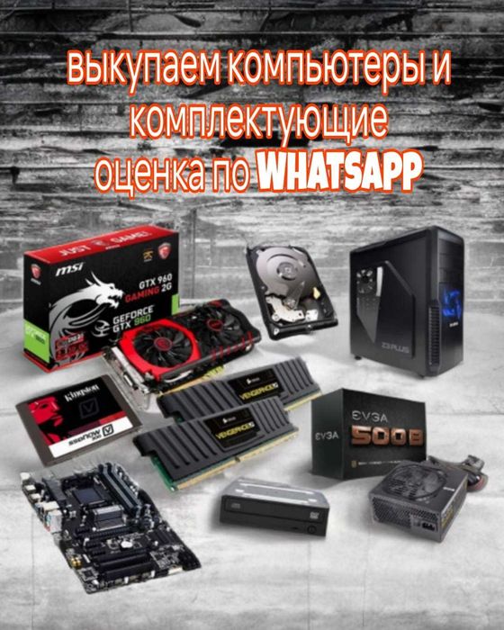 Офисный ПК i5 4570/8 gb/ssd 240 gb/Гарантия
