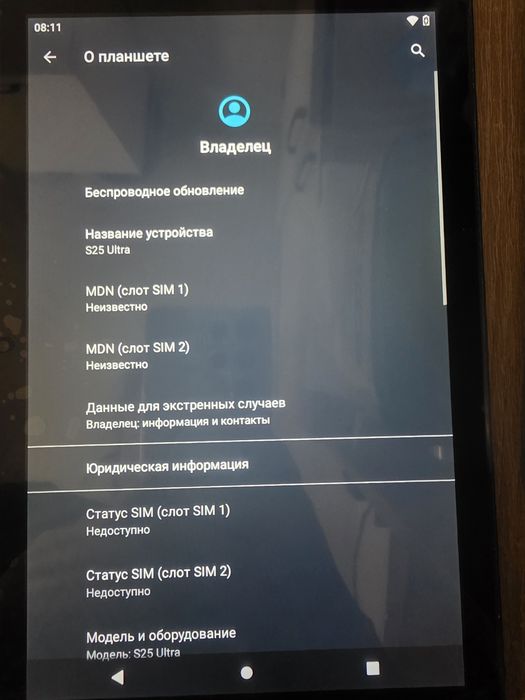 Продам планшет в хорошем состоянии