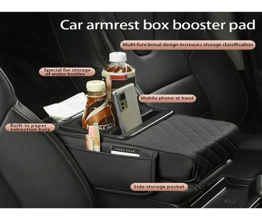 Подлокотник для автомобиля