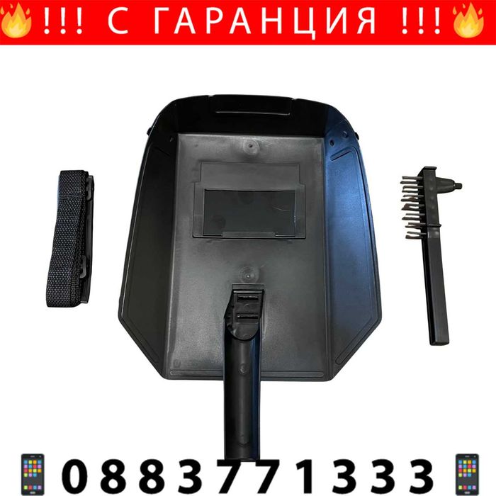 НЕМСКИ Инверторен Електрожен 400А STAHLMAYER - MAX В-27-038 +ЛЕД ФЕНЕР