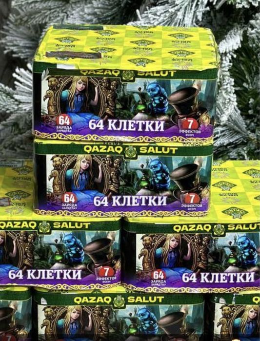 Салюты каждый день,24/7