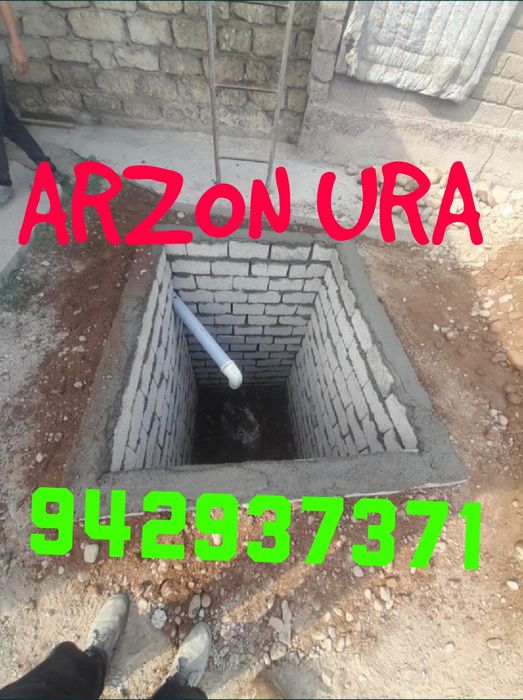 Urachi Oʻrachi urachi Урачи орачи ирачи