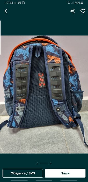 Ученическа раница PUlSE