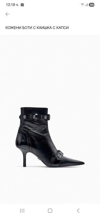 Zara Spain естествена кожа боти 37 + подарък