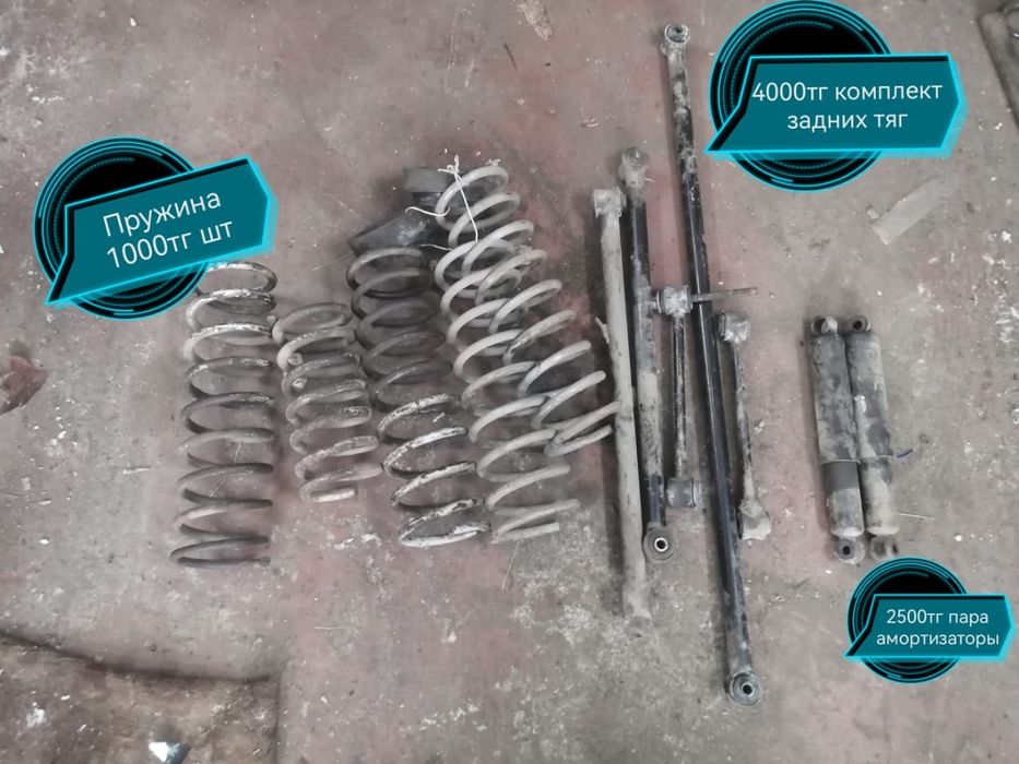 Запчасти Ваз 2115