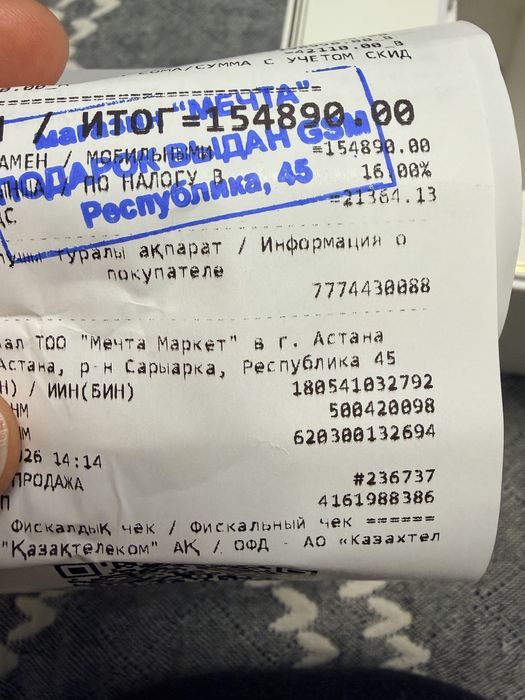 Смарт часы новые
