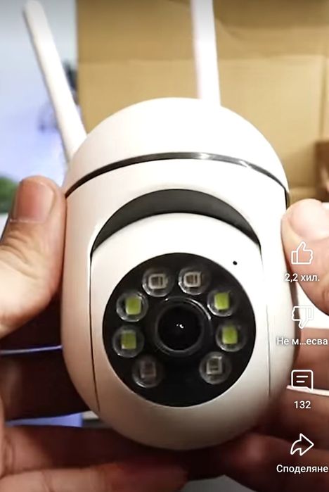 ПРОМОЦИЯ..!Wi-fi камера за видеонаблюдение през телефон+Подарък