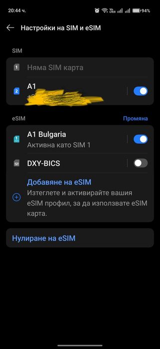 Чисто нов OnePlus 15 12/256GB с Oxygen OS 16 с  Android Auto и Еsim