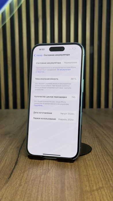 IPhone 16 128Gb/88% С гарантией!