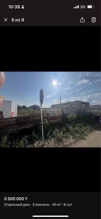 Срочно продам дешево