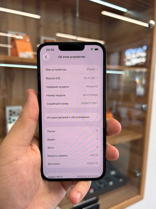 Iphone 13 128 Gb
