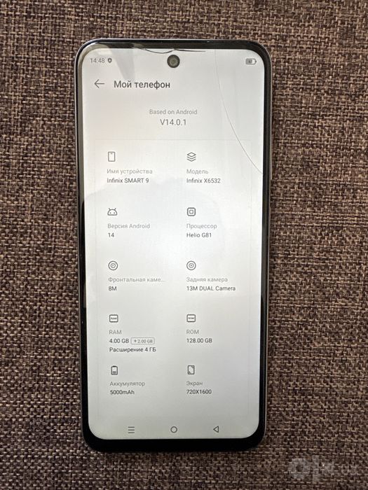 infinix Smart 9 б/у