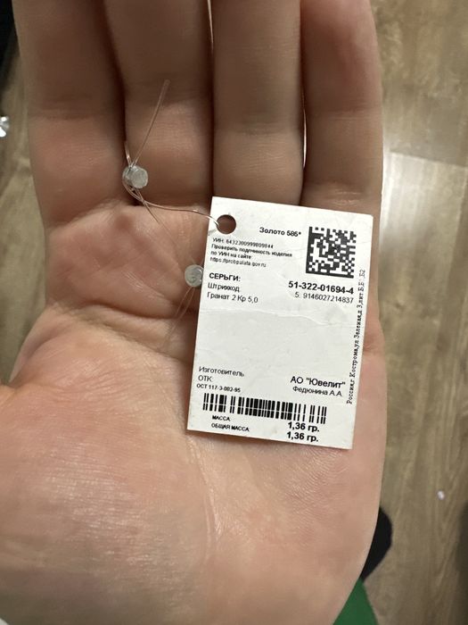 Серьги гвоздики! Sokolov!