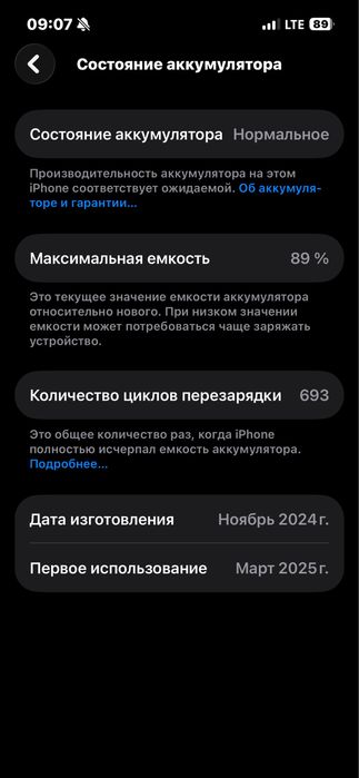 Iphone 16e