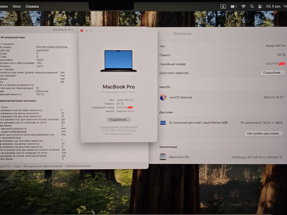 Apple MacBook Pro 14 M4PRO 24/1TB