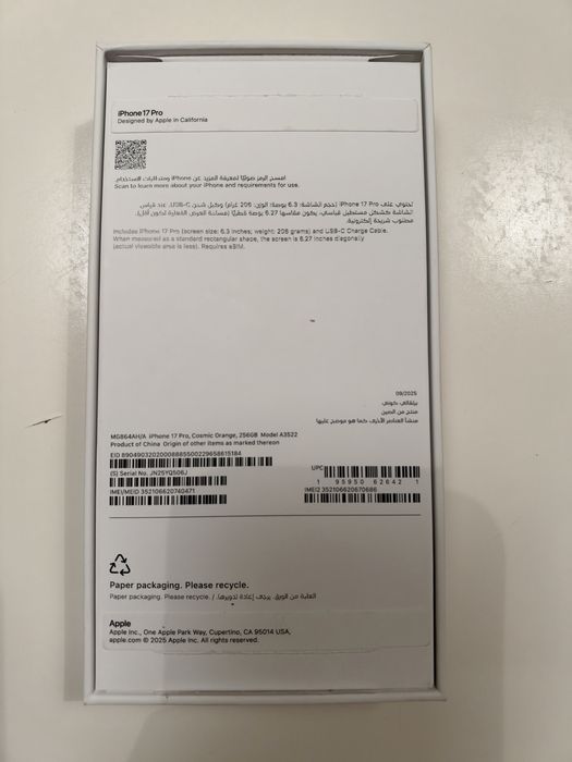 iPhone 17 Pro Cosmic Orange 256 GB Neverlocked