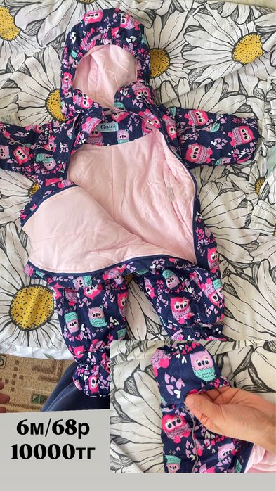 Распродаю детские вещи