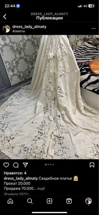 Прокат вечерних платьев 5.000 тг