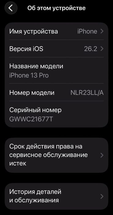 Iphone 13 piro. 256. GB