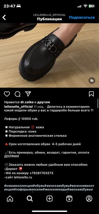 Продам новые лоферы