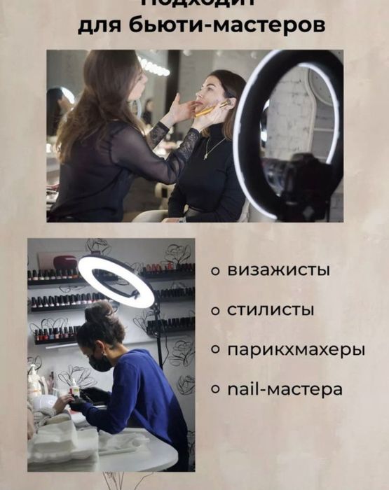 Tik tok lampa (55)sm Jmary FM 21 R