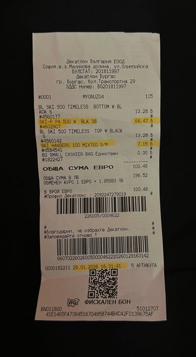 Дамски ски панталон 500 SLIM, ЧЕРЕН