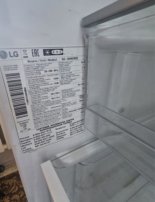 Холодильник  LG продам