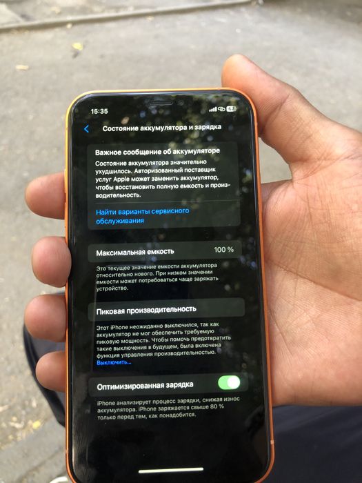 iphone xr 17pro корпус пен