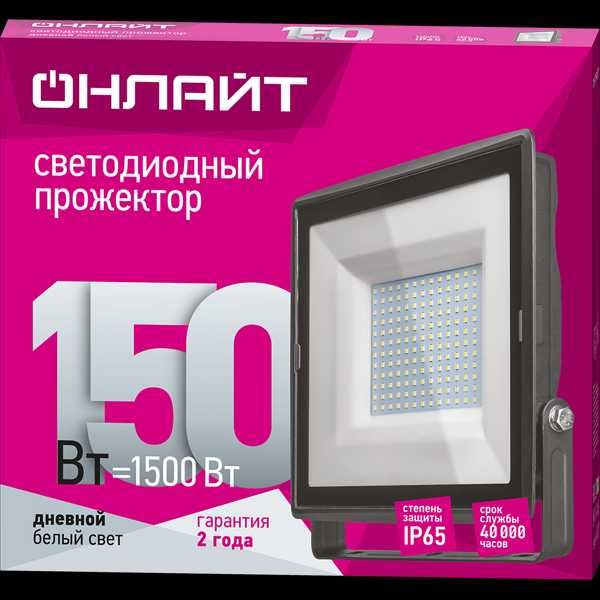 Лампочки, лампы и светильники в Ташкенте | Опт и розница M-Electro