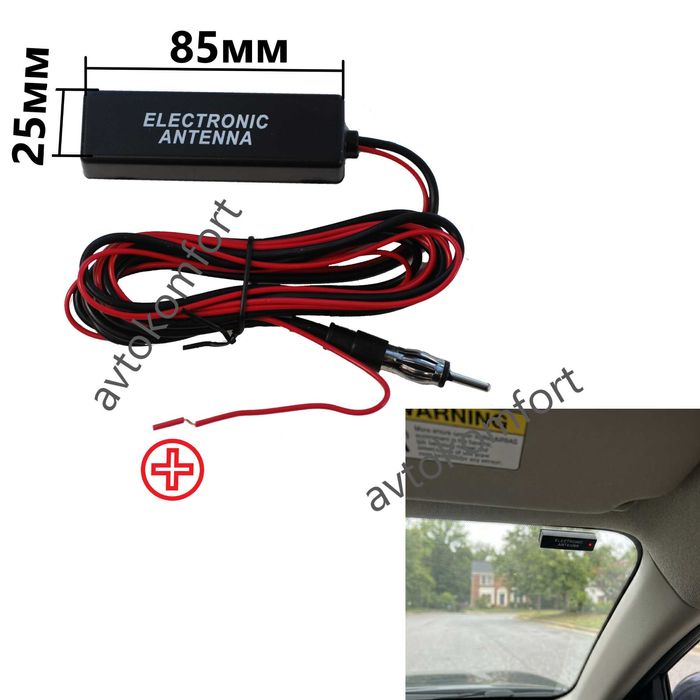 Вътрешна Антена За Предното Стъкло На Автомобил Микробус 12 волта