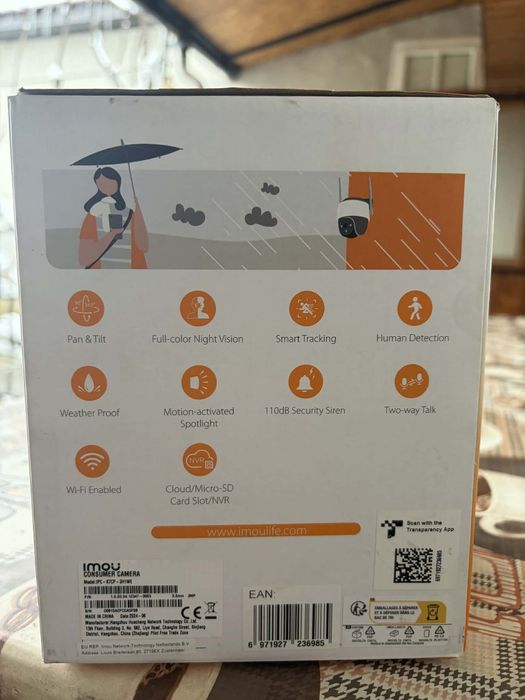 Camera de supraveghere