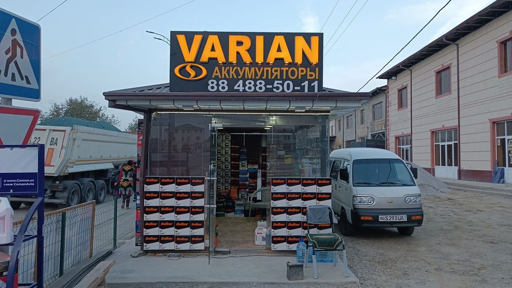 Аккумуляторы новые 24 часа доставка бор