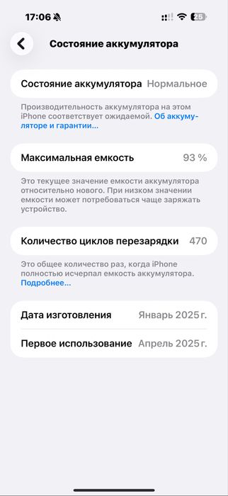 Iphone 16 pro max desert