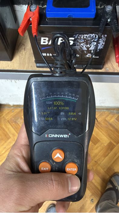 Аккумуляторы б/у