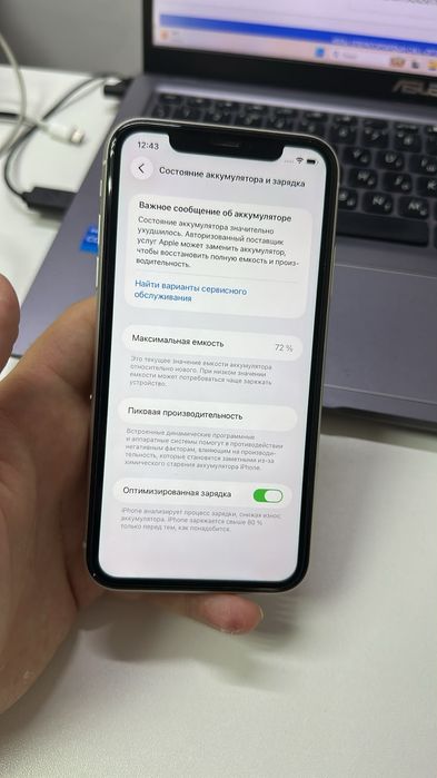 Iphone 11 без ремонта