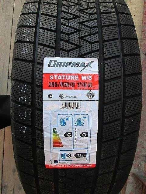 Зимен спорт пакет 19 GRIPMAX