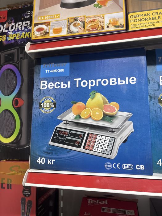 Весы от 30 кг до 40 кг