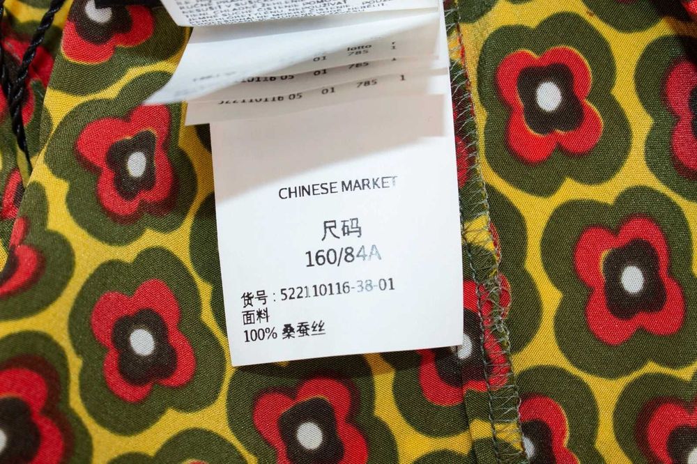 Weekend Max Mara дамска копринена рокля флорална с колан 34 XS-S