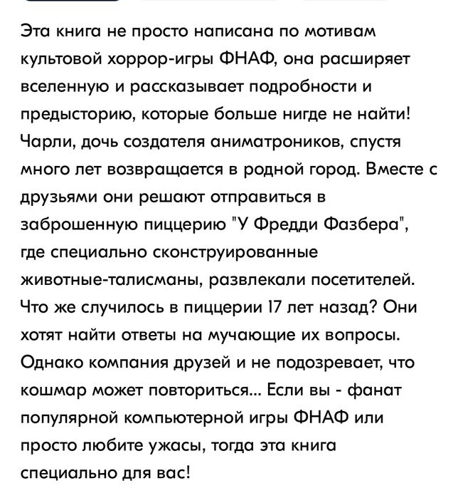 Книги по выгодной цене