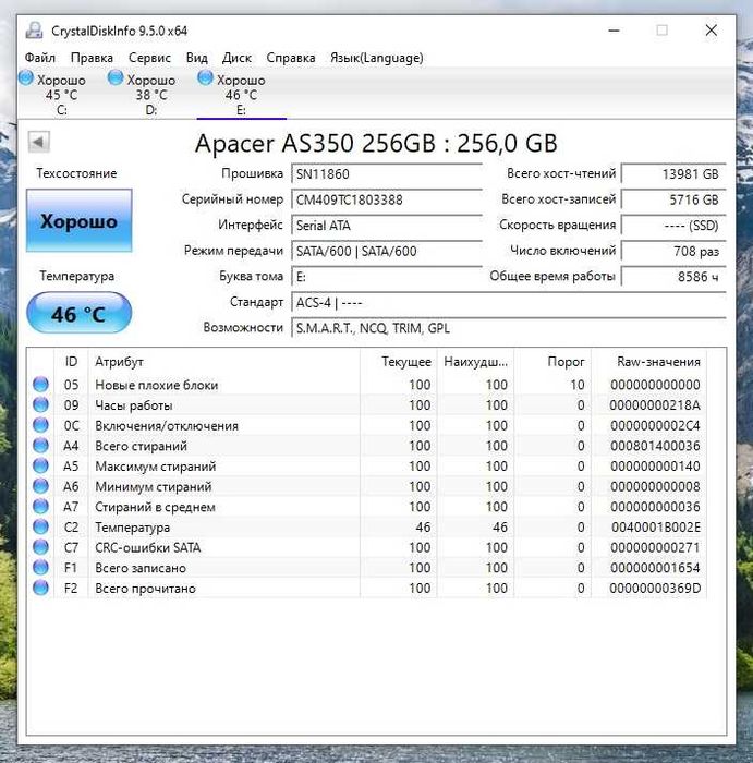 SSd sata 256gb apacer
