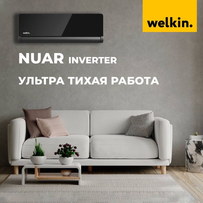 Кондиционер Welkin модель NUAR - 12,000 Btu / İnverter / Low Voltage