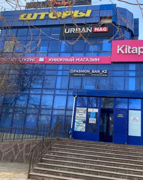 Сдам в аренду торговую площадь