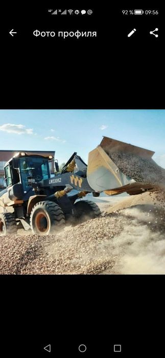 Вывоз мусора , услуги самосвала,  погрузчик 

Быстро и качественно оч