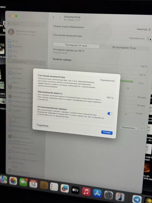 macbook air m3 15 inch