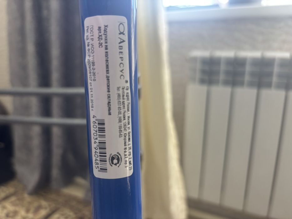 Продам детский ходунок