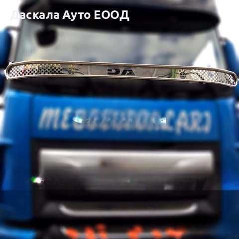 Декорация бар за пред чистачки на ДАФ DAF XF106