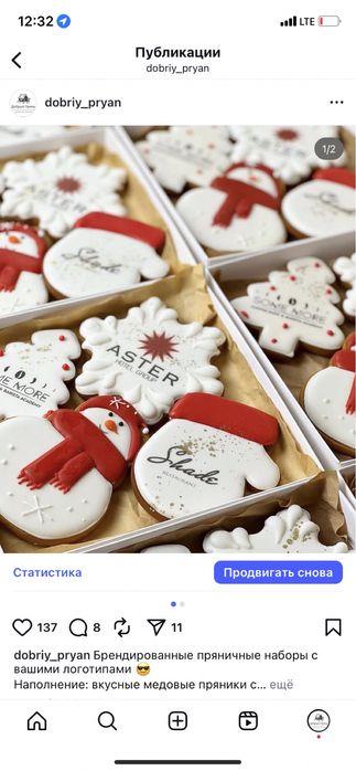 Подарочные боксы, новогодние подарки, Ташкент, корпоративные подарки