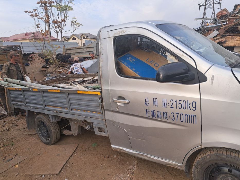 Changan 69 talik mator